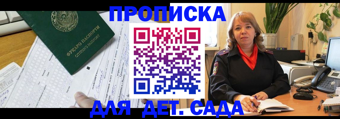 форма 3 в Нальчике